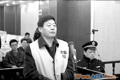 安徽三厅级官员落马受审 任县委书记时卖官十年