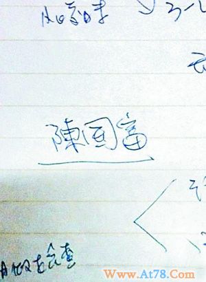 苏慧伦自曝想生小孩坦言曾经恋过陈国富(图)