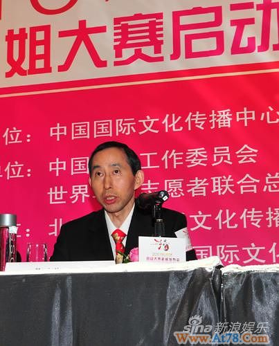 2010中国小姐大赛启动总决赛12月港澳举行