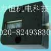特价现货供应日本HUS模具计数器MPA-20