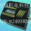 现货供应模具计数器CVPL-100，CVPL-200