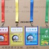 印刷会议胸牌 定做展会证 定制胸卡 吊牌 挂牌