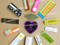 制作胸卡 制作亚克力胸牌 亚克力工牌 制作胸卡 制作亚克力胸牌 亚克力工牌