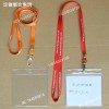 定做会议证胶套 定做软胶套 定制硬胶套 塑料套