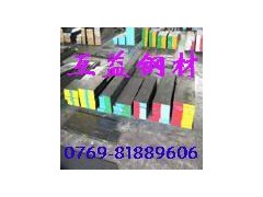 ASSAB S336瑞典一胜百塑胶模具钢 ASSAB S336瑞典一胜百塑胶模具钢