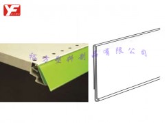 挂钩式标签条卡式标签条标价条 挂钩式标签条卡式标签条标价条