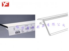 商场超市货架用PVC标价条 商场超市货架用PVC标价条