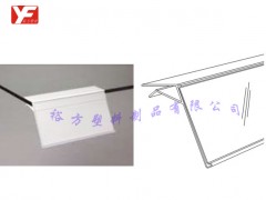 超市标价条;塑料标价;货架标价条 超市标价条;塑料标价;货架标价条