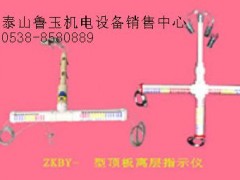 直杆离层仪 顶板离层指示仪 矿井实时动态监测仪 泰山鲁玉