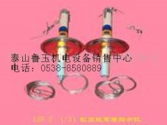 圆盘离层仪 顶板离层指示仪 矿井实时动态监测仪 泰山鲁玉