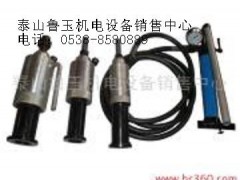 锚杆拉力计 矿山施工设备 液压设备 泰山鲁玉机电