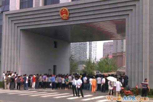 村民聚集在北京石景山政府门口讨要卖地款