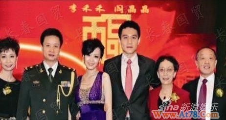 阎维文女儿婚礼现场照曝光 女婿系出名门(图)