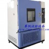 经济型高低温试验箱/小型高低温检测试验机