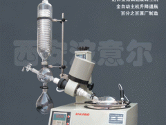波意尔RE5299全自动旋转蒸发器 波意尔RE5299全自动旋转蒸发器