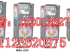 冰淇淋粉、炫彩冰淇淋机、冰激淋机价格 冰淇淋粉、炫彩冰淇淋机、冰激淋机价格