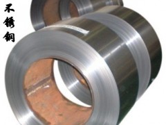 303不锈钢带，301不锈钢带，304不锈钢带