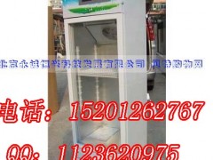 酸奶机报价、冰之乐酸奶机、酸奶机器 酸奶机报价、冰之乐酸奶机、酸奶机器