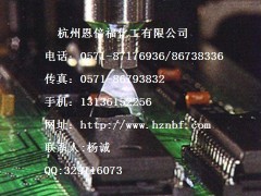 线路板三防漆,防潮漆,工业控制板防潮漆,防潮漆,三防漆 线路板三防漆,防潮漆,工业控制板防潮漆,防潮漆,三防漆