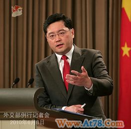 外交部就日本新内阁成立、中朝边界枪击事件等答问