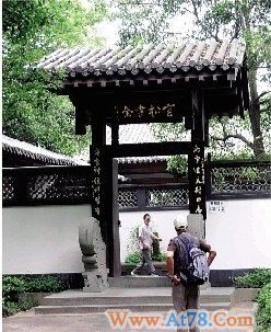 杭州西湖多个名胜故居变为私人会所引争议