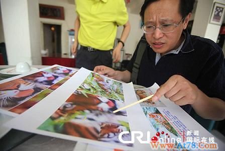 周正龙妻子向最高法院申诉 称丈夫遭刑讯逼供(图)