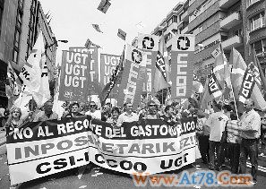 投资者莫要一味抵触欧洲减赤政策