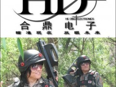 福州真人CS装备 设备 价格 福州真人CS装备 设备 价格