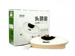 健尔马头颈宝正品 健尔马头颈宝价格 健尔马头颈宝官方网