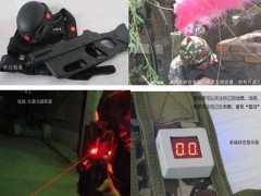 济南真人CS装备 设备 价格 济南真人CS装备 设备 价格