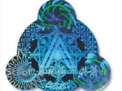 激光制版，图案变幻防伪商标，激光普通防伪标