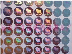 激光加工、镭射加工，订做防伪商标