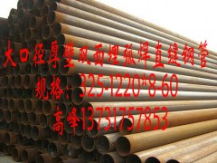 江苏安徽山东四川厚壁钢管，大口径厚壁直缝钢管，直缝焊管