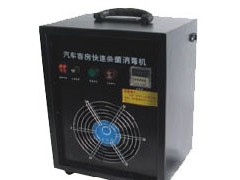 室内汽车空气高效杀菌消毒机