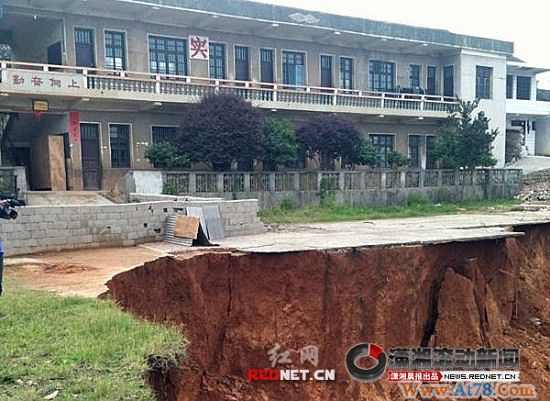 湖南宁乡多处地面塌陷 最大直径80余米(图)