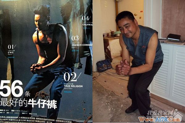 民工来真我秀啦！大家看我们模仿明星像不像？