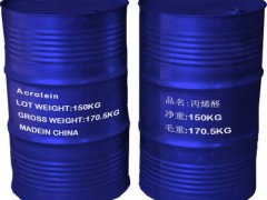 供应醋酸丁酯 供应醋酸丁酯