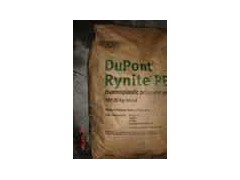 供应 PET 塑料原料