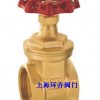 铜闸阀