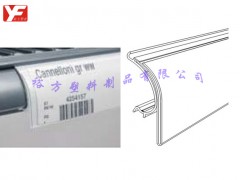 超市货架标签条、标价条 超市货架标签条、标价条