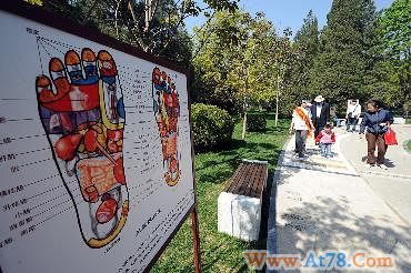 卫生部:非医疗机构从事养生保健将规范