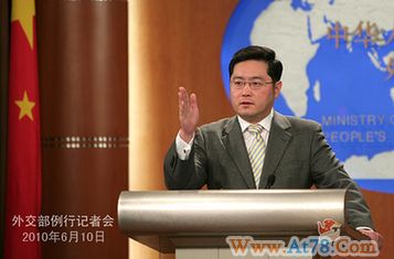 秦刚就伊核、中国记者遭抢劫等答问