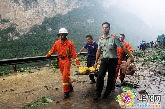 重庆武隆山石滑落砸中两车3死2伤(组图)