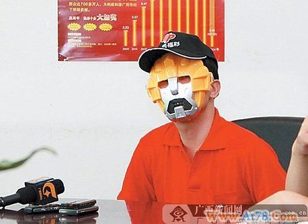 千万巨奖得主戴面具领奖 打算瞒家人一两年(图)