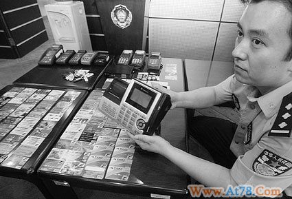 北京查获15个POS机套现窝点涉案金额4.5亿