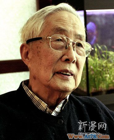 漫画家华君武逝世享年95岁(组图)