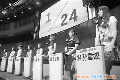 “相亲时代”的商业化乱象