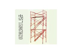 集宁1.93米梯式脚手架销售租赁价格