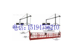 供应鄂尔多斯630型电动吊篮厂家报价