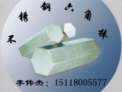 304不锈钢六角棒，303不锈钢六角棒